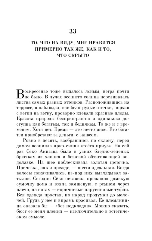 ITD000000001228968-page-0005