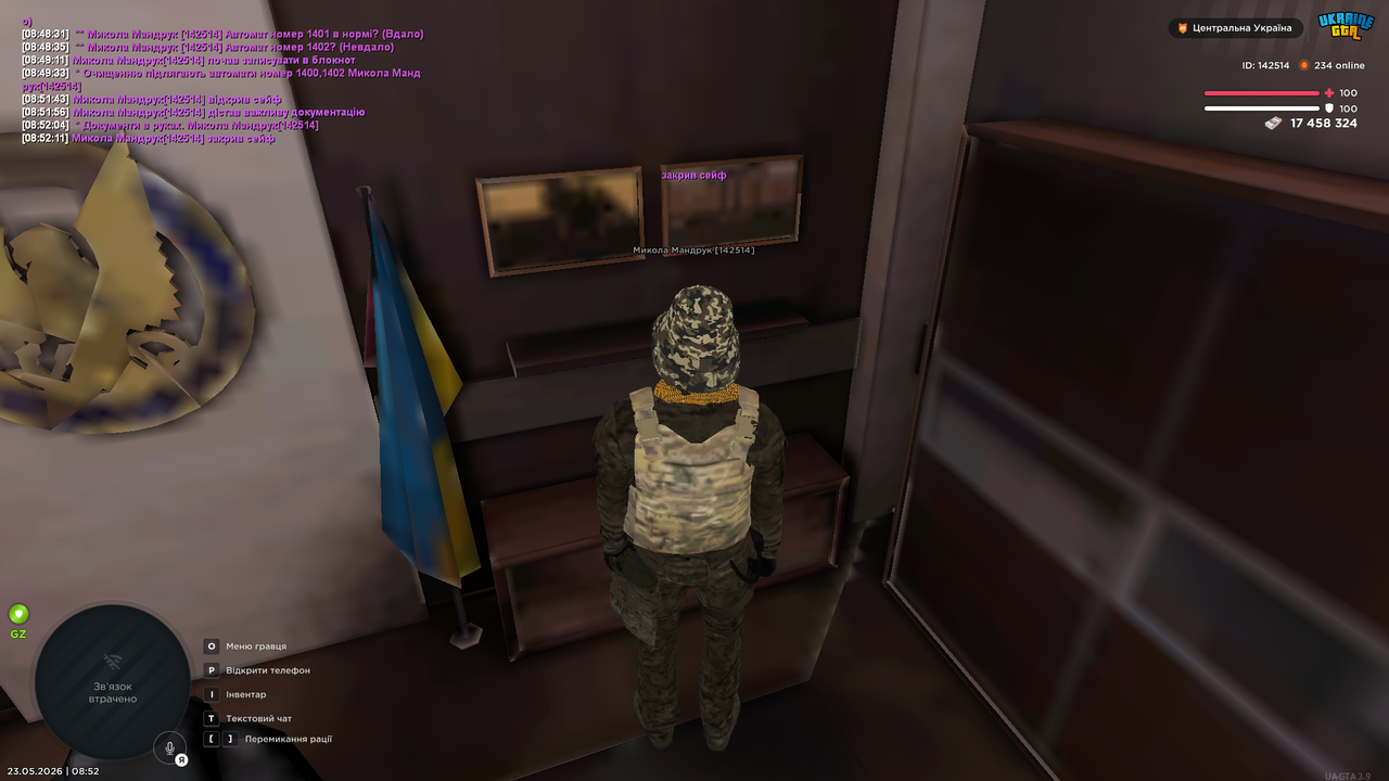 Знімок екрана (756)
