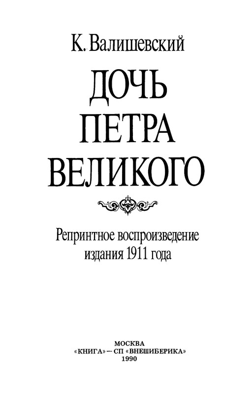 p0004