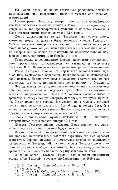 p0012