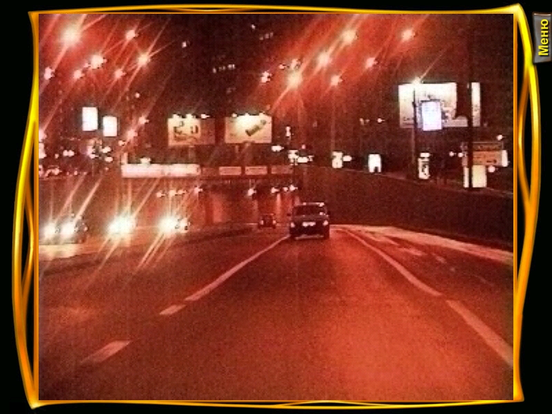 Скриншот 11-09-2018 232019