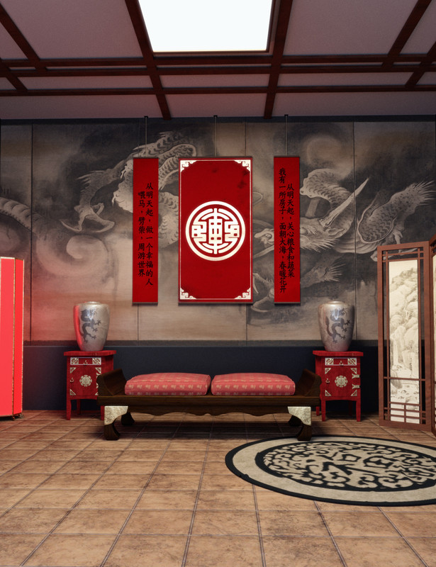 Chinese Room