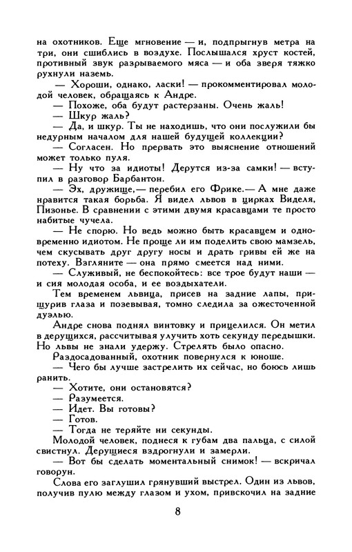 p0012