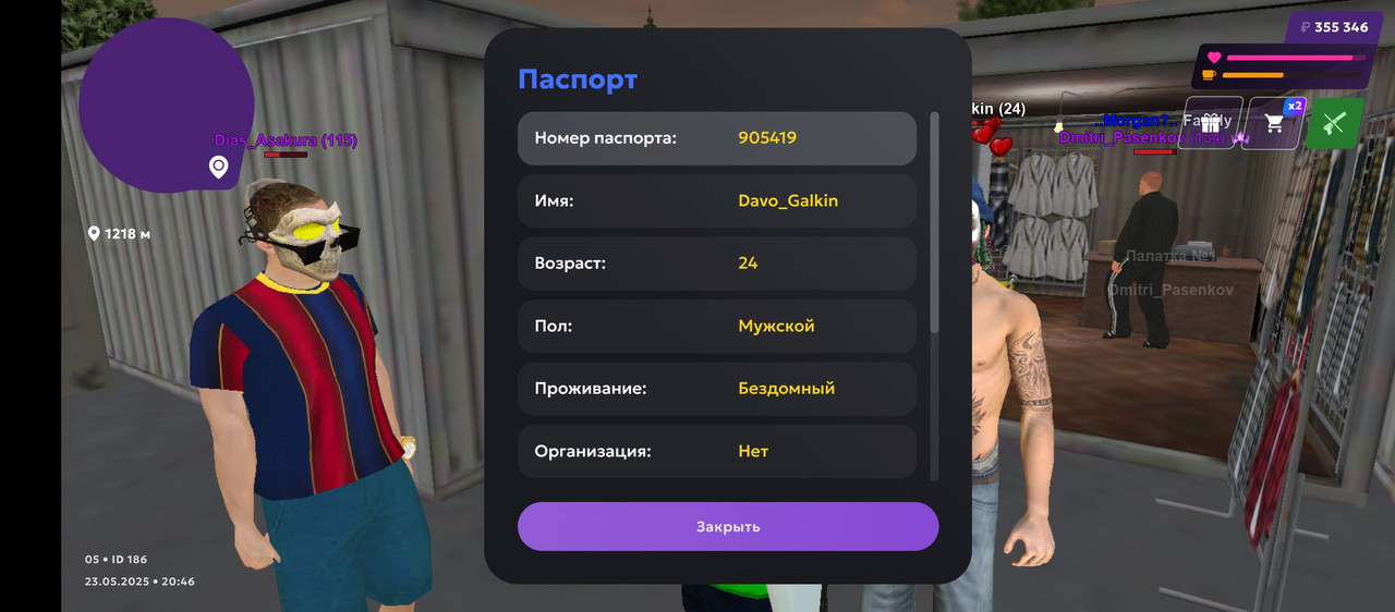 Screenshot_20250523-204611