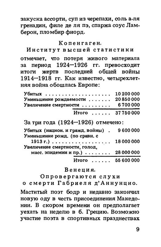 p0011
