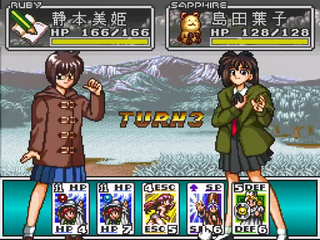 Nage Libre- Seijaku no Suishin (SFC)  Playthrough 2-2 (ナージュリーブル 静寂の水深).mp4_snapshot_02.52.49.530