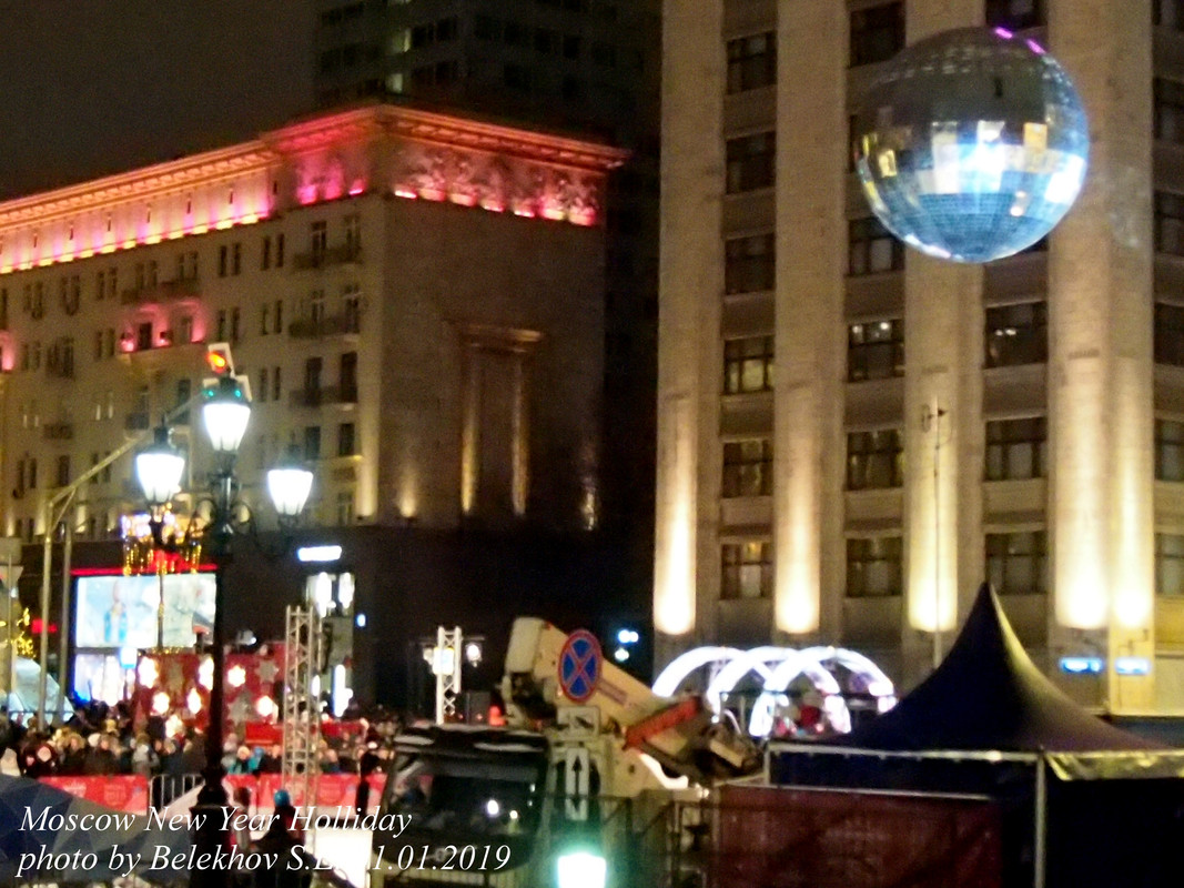 Москва, Манежная