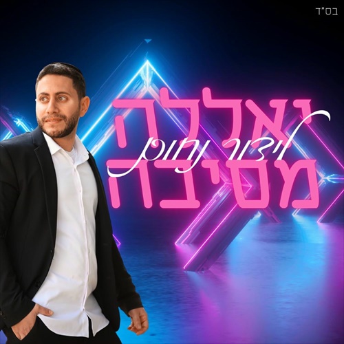 תמונה
