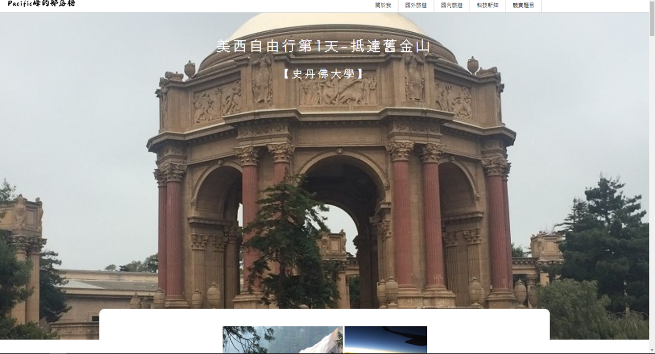 螢幕擷取畫面 2022-06-28 210312