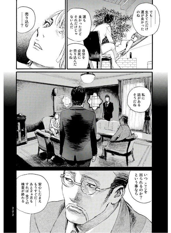 BeagerutaVol5-27