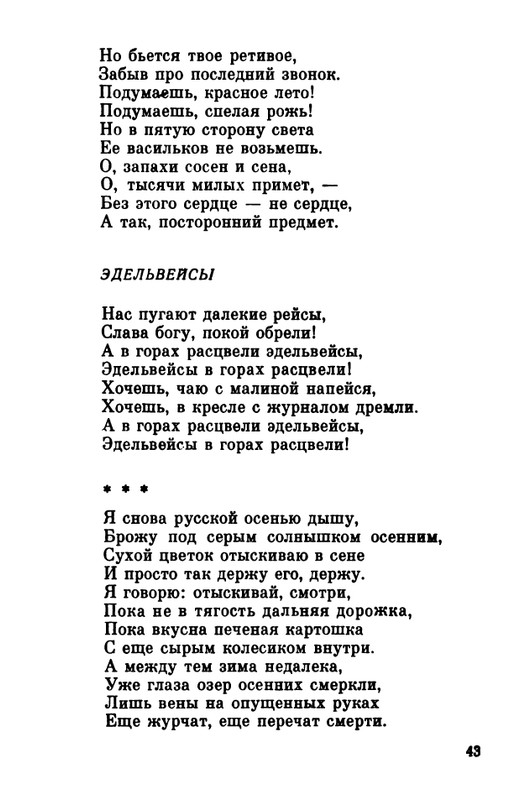 1984-page-0044