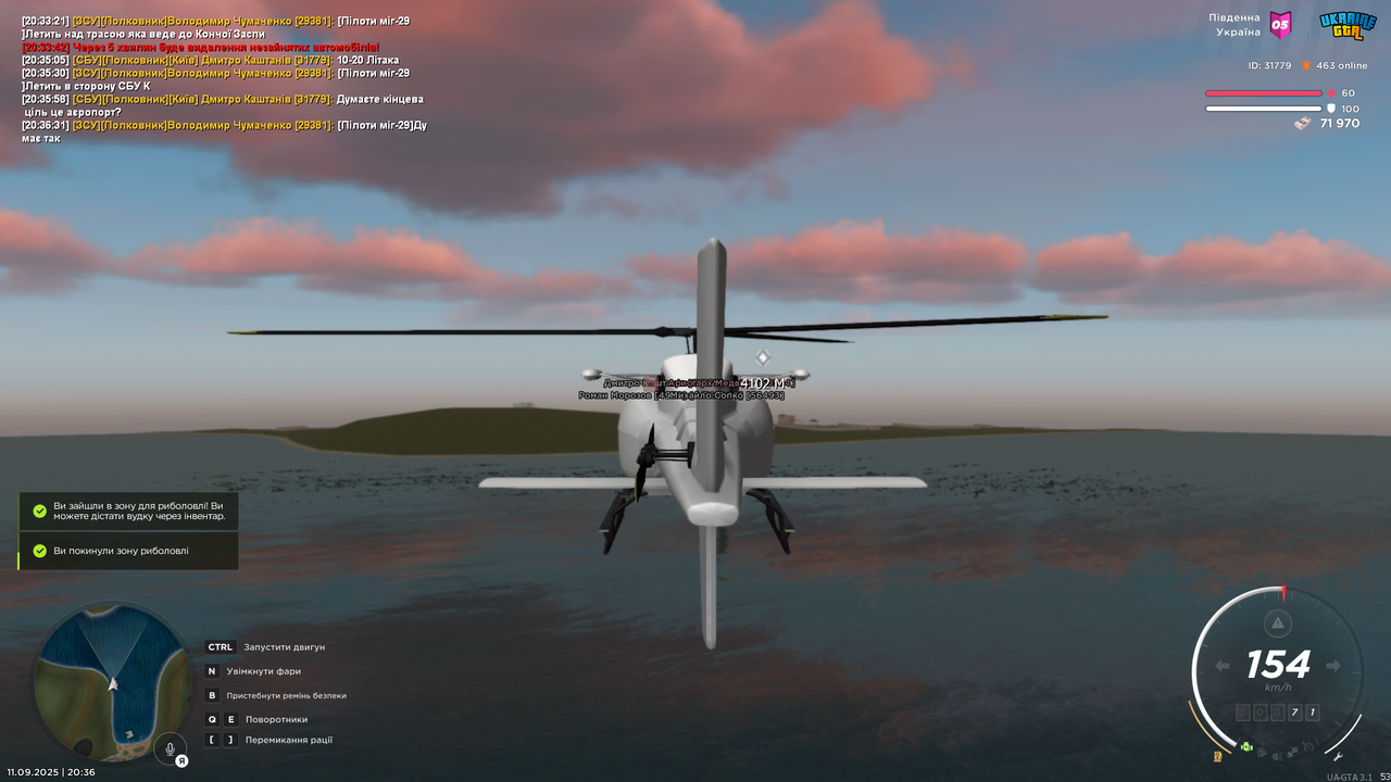 UKRAINE GTA 11.09.2025 20_36_40