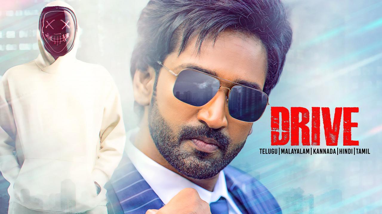 Drive (2025) [Hindi-Telugu]
