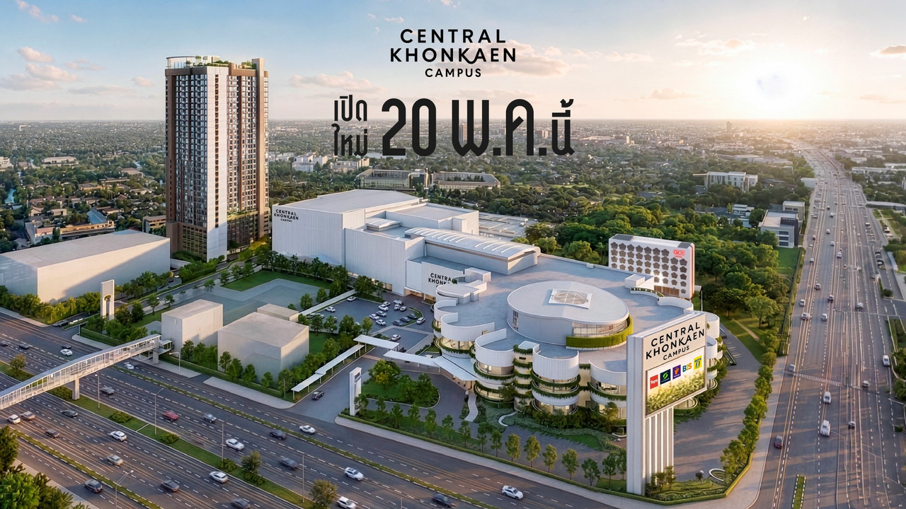 21-Central-Khon-Kaen-Campus