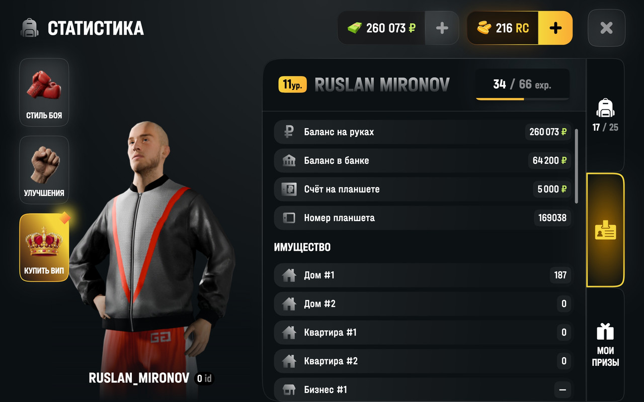 Screenshot 2026 07 20 00 01 04 381 com russia game