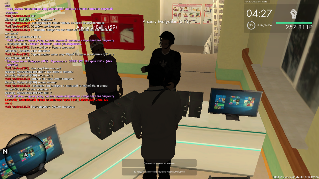 mta screen 2025 12 04 00 42 45