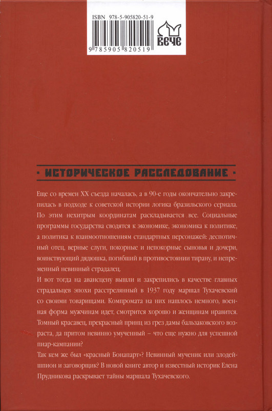 p0002