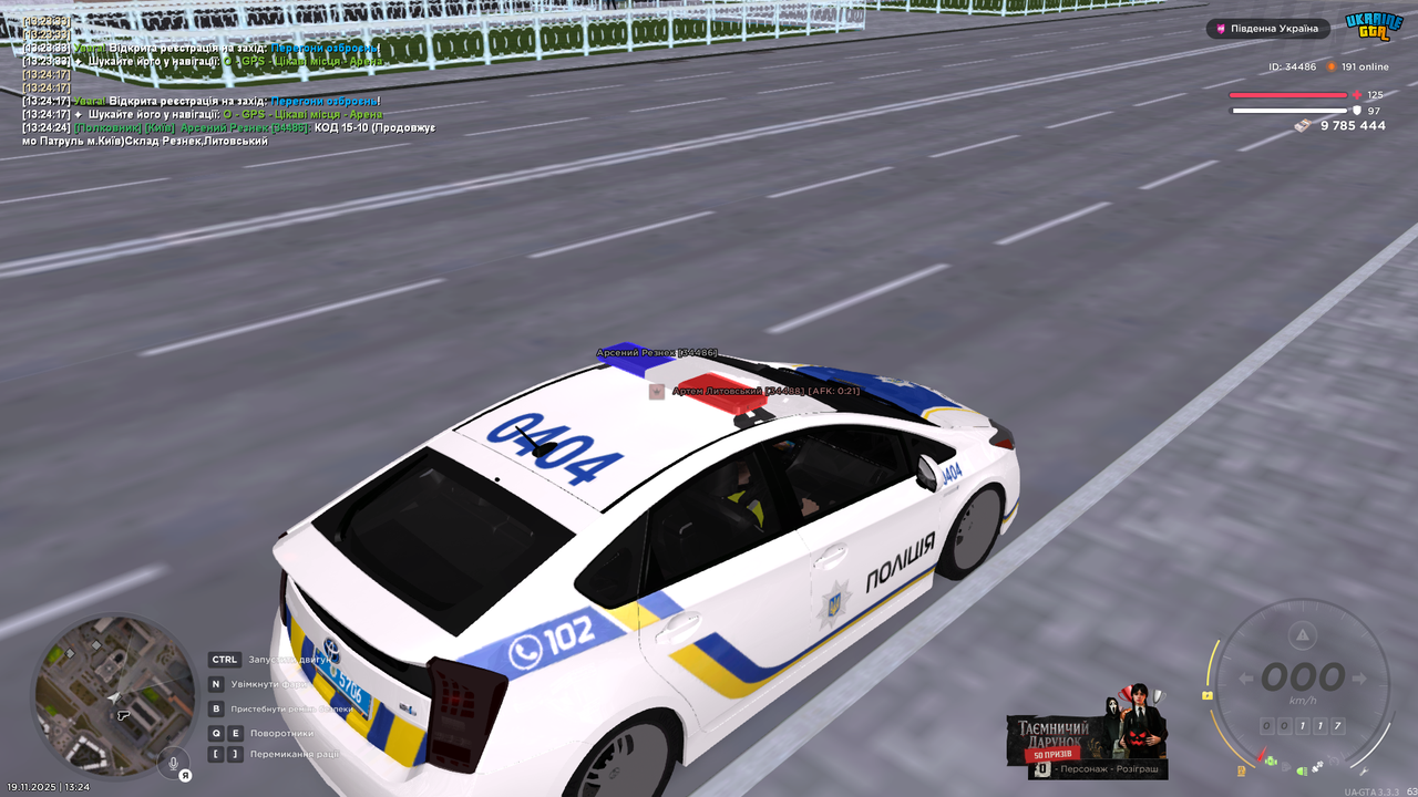 Grand Theft Auto San Andreas Screenshot 2025 11 19 13 24 26 22