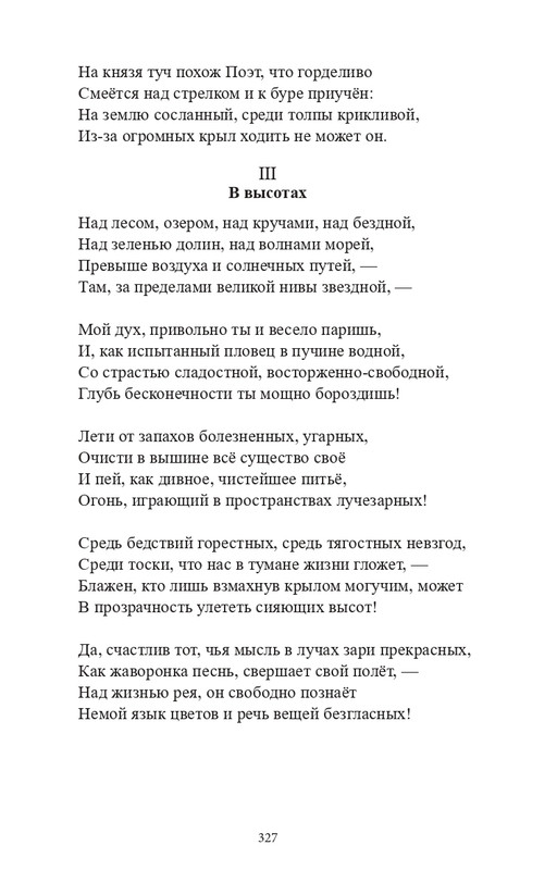 page-0016