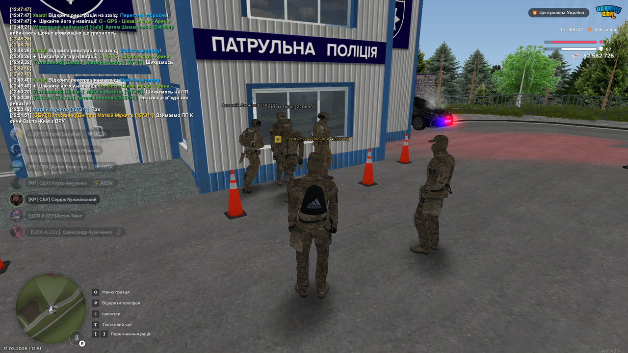 Знімок екрана (754)