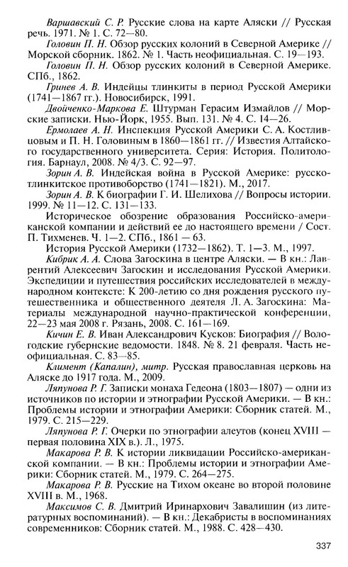 p0014