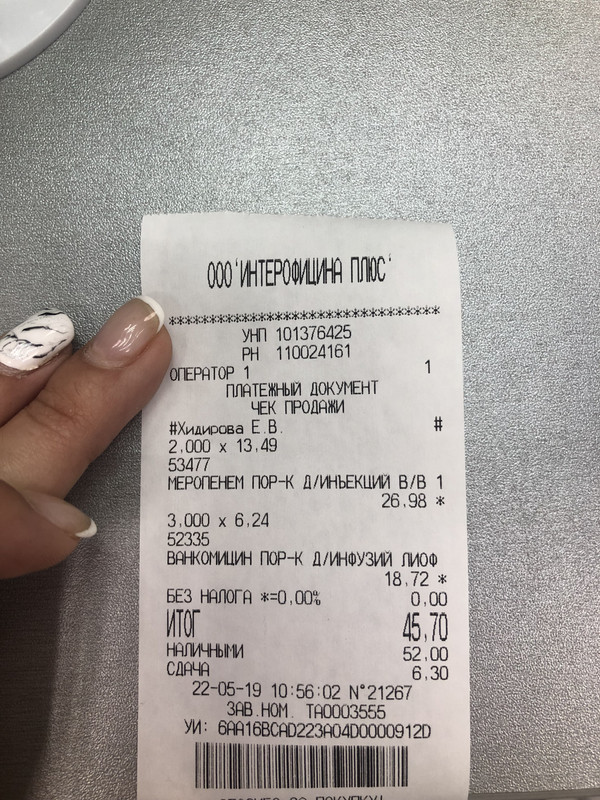 FE2A109B-2FDA-49EA-83C1-674F90CAD30D