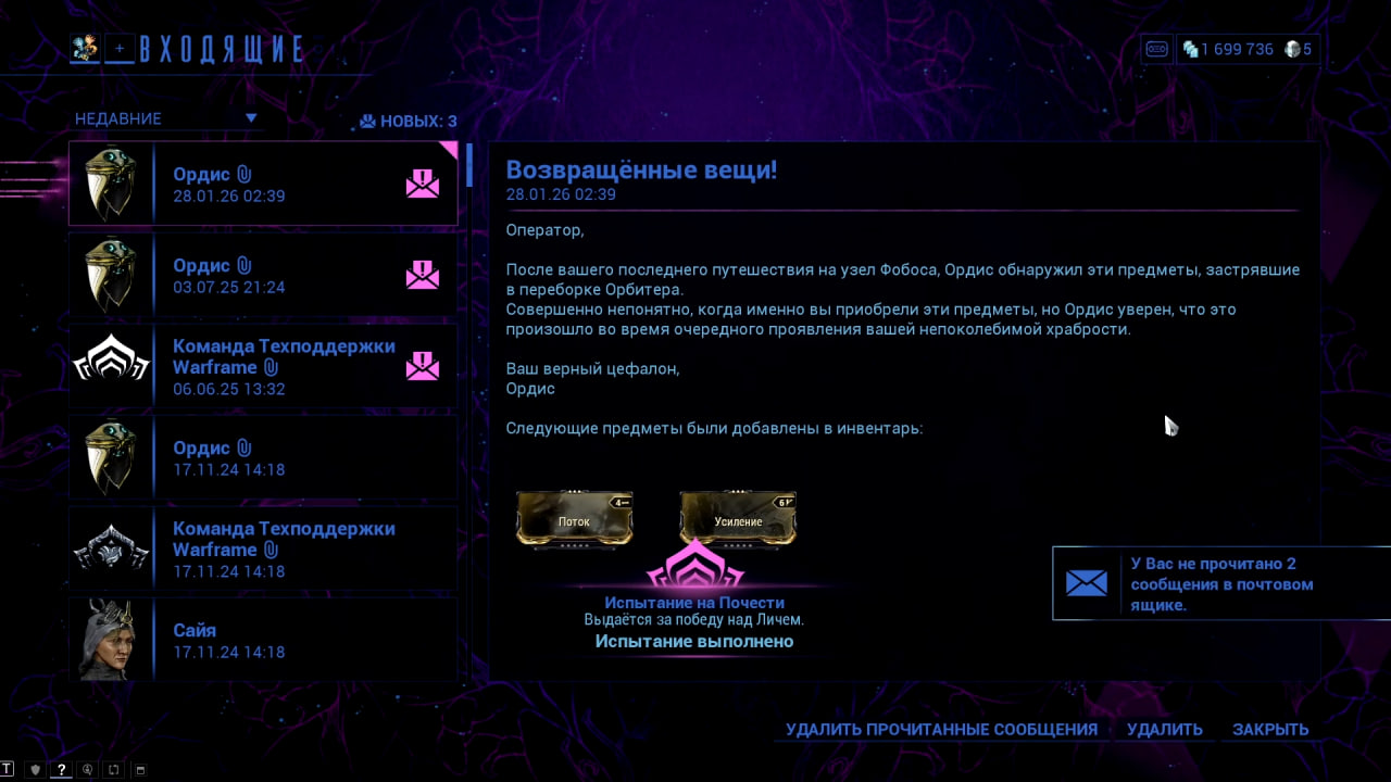 photo 2 2026 02 13 22 21 18