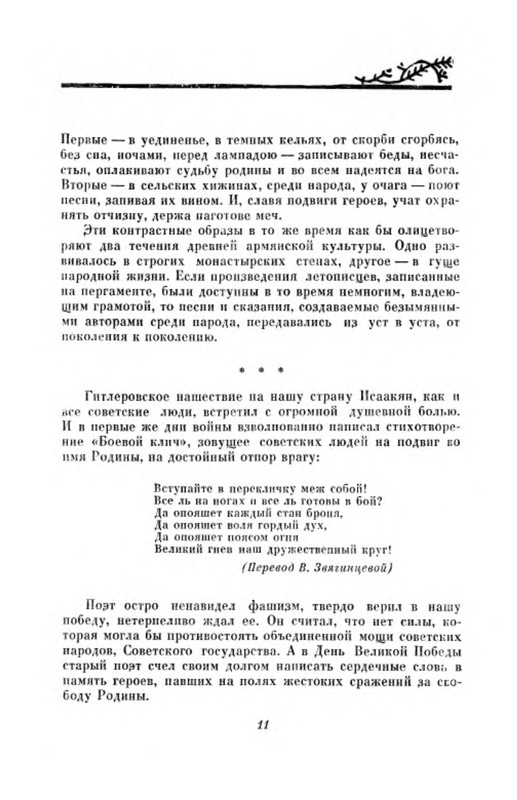 p0014