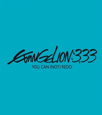 Evangelion 3.33 - You Can (Not) Redo (2012) BDRip 1080p HEVC DTS AC3 ITA JAP Sub ITA Evangelion 3.33 - You Can (Not) Redo (2012) BDRip 1080p HEVC DTS AC3 ITA JAP Sub ITA