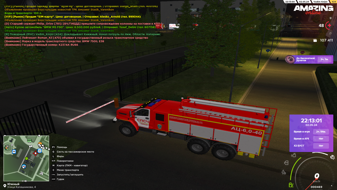 Снимок экрана (2894)