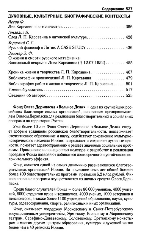 p0543