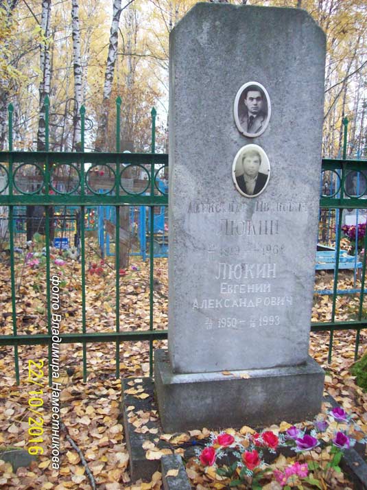 1919-1968