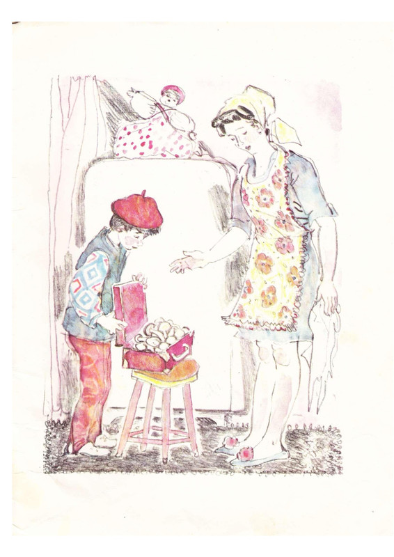 Сергей Вольф - Грибной дождик 1975_page-0021