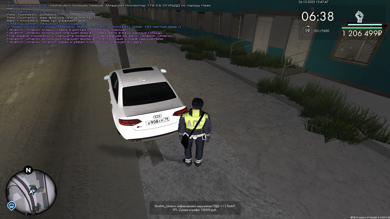 mta screen 2025 12 26 12 47 46