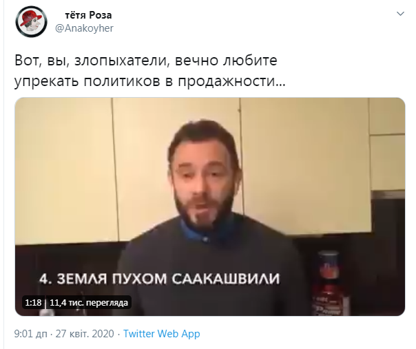 "Колишні" Зеленського. Як екссоратники президента стають його головними критиками - Цензор.НЕТ 3141