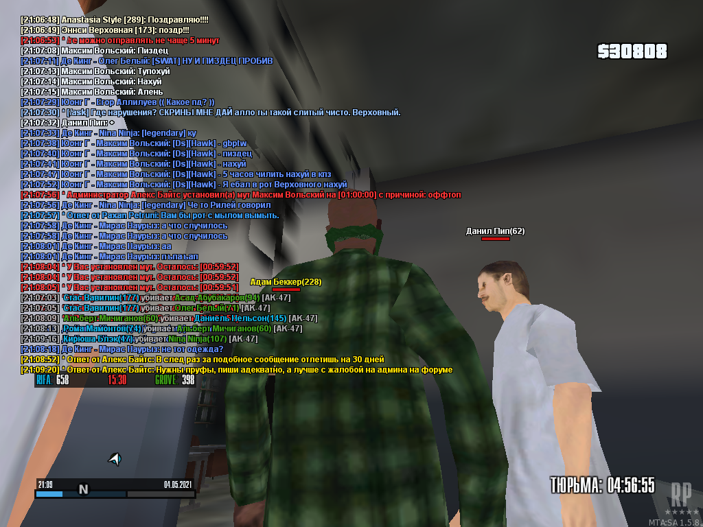 mta-screen_2021-05-04_21-09-39