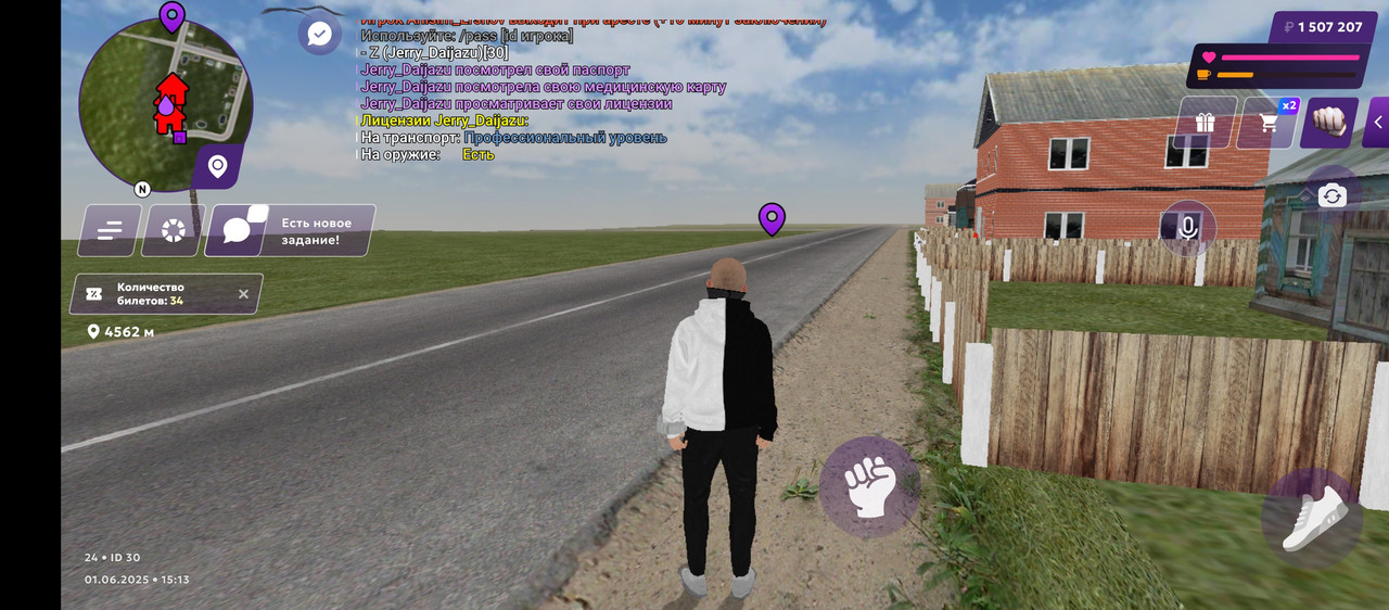 Screenshot_20250601-161344