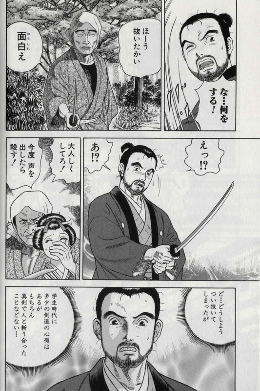 JinVol16-1