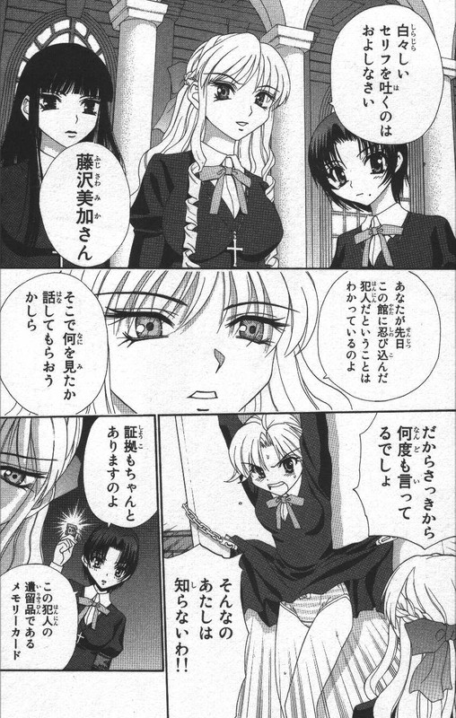 TanpoVol2-15