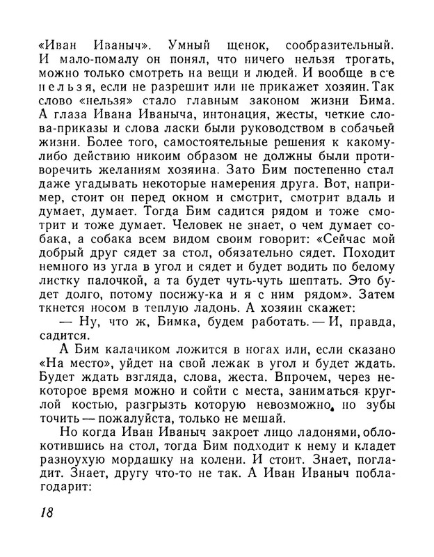 p0019