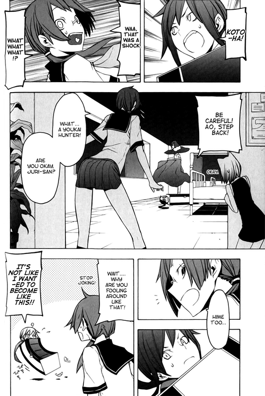 Yozakura QuartetVol9-20