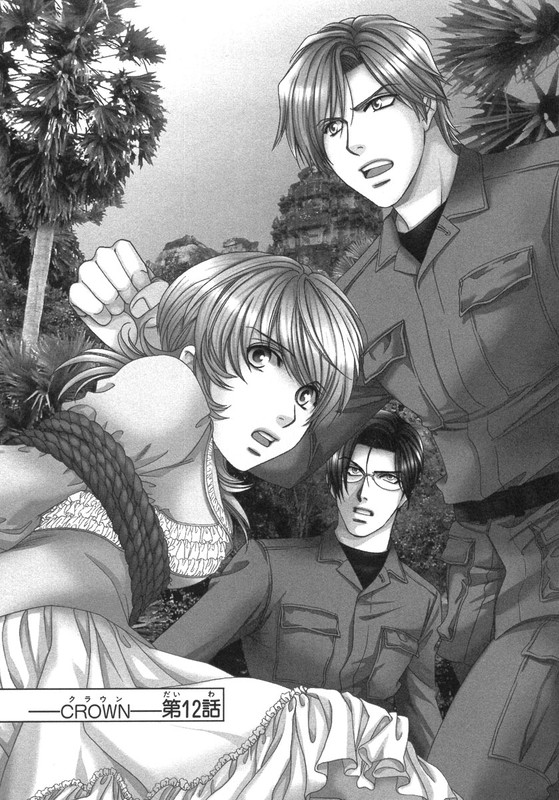 CrownVol6-1