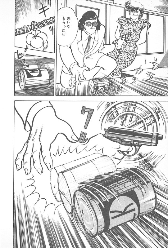 Daidoya TogoVol13-7
