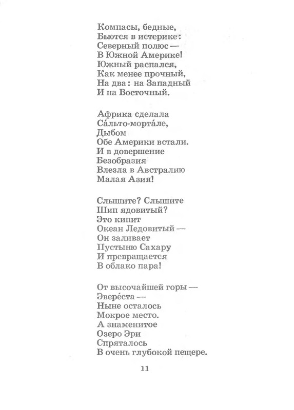 p0012