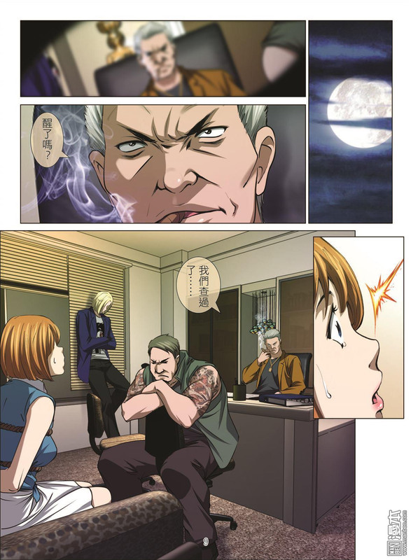 Bloody GirlChap46-2