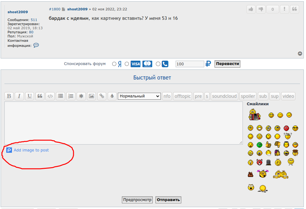 Снимок экрана в 2022-11-03 08-16-32