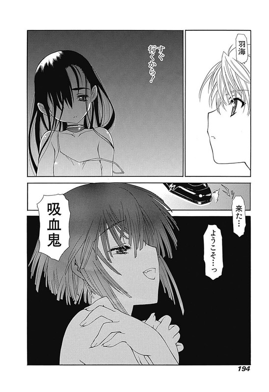 Heaven's PrisonVol10-17