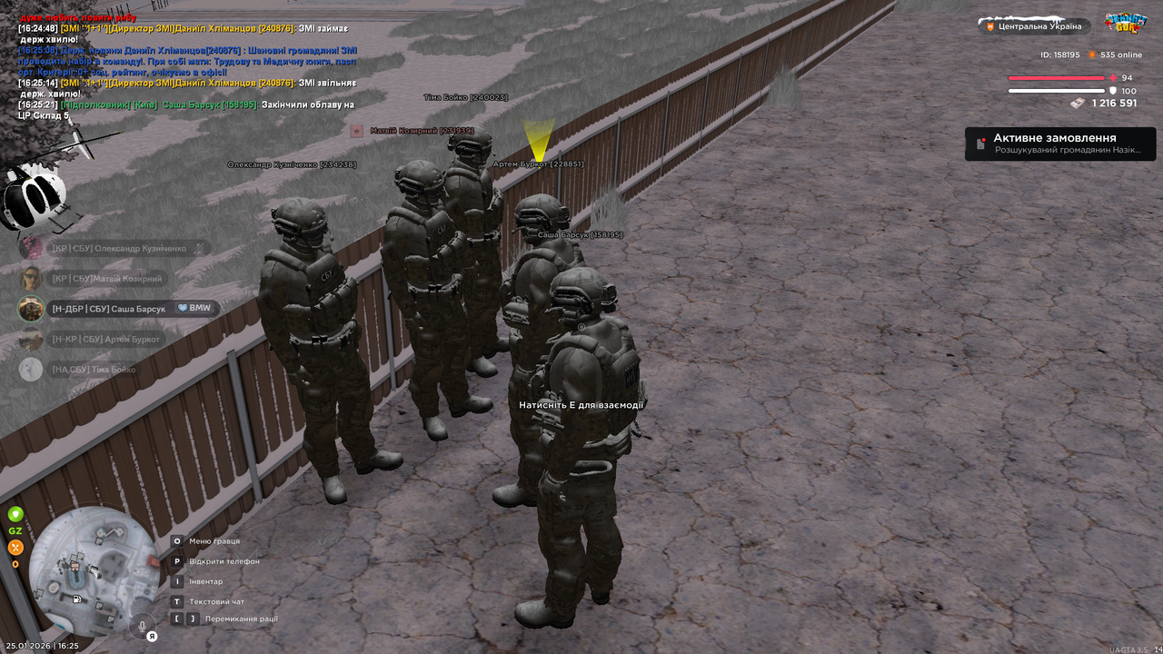 Снимок экрана (1704)