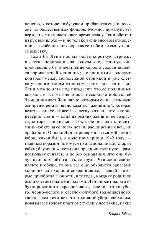 ASE000000000844562-04