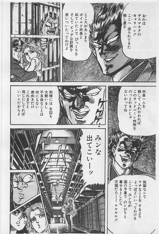 Mad Bull 34Vol7-13